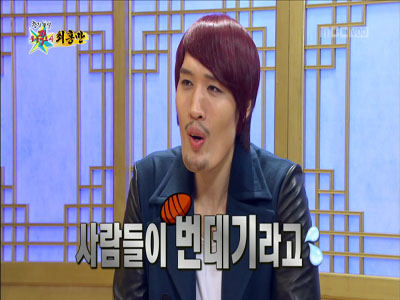 최홍만 "어릴 때 작고 왜소… 별명 번데기" 클립 이미지