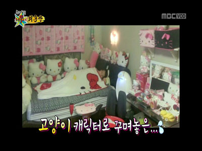 최홍만 방공개, 키티 마니아 인증 "키티 없으면 살 수 없었을 것" 클립 이미지