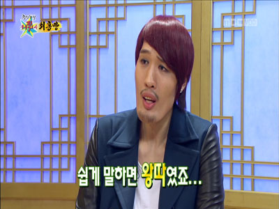 최홍만, 거인외모 때문에 왕따 당했던 어린시절 고백 클립 이미지