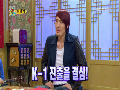 최홍만 "K-1진출, 미래를 위한 결정이었다" 클립 이미지