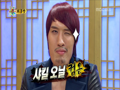 최홍만, 샤킬오닐과의 격투기 대결 승낙 "샤킬오닐 컴온!" 클립 이미지