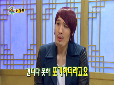 최홍만 "괴소문 악플 시달려 최근 여친과 결별" 클립 이미지