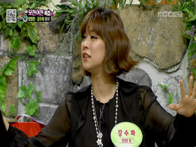 엄앵란 딸 강수화, '월급 5년째 동결' 폭로 클립 이미지