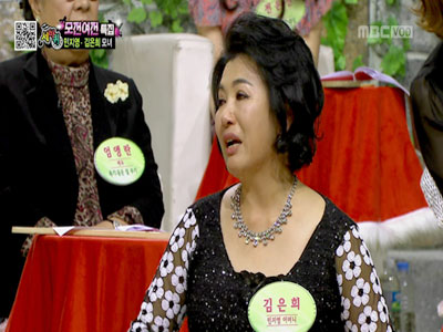 민지영 어머니, '딸의 불륜녀 이미지가 싫다' 눈물 클립 이미지