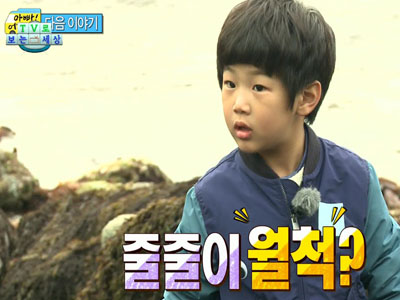 TV로 보는 세상 – <新한류, 방송 포맷의 힘> 클립 이미지