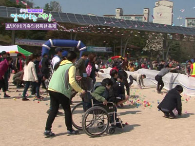 호빈이네 가족의 행복한 축제 클립 이미지