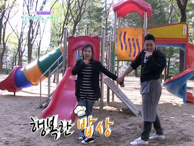 행복한 밥상 - 우린 영원한 친구