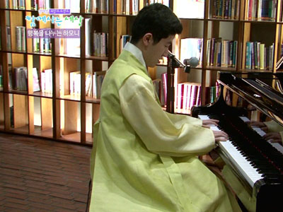 행복을 나누는 하모니