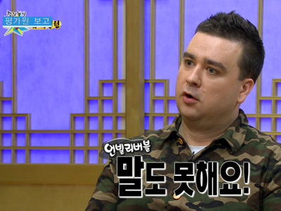 평가원 보고 클립 이미지