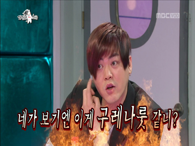 문희준 "헤어스타일 바꿔라? 내가 고등학생도 아니고" 클립 이미지