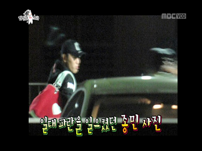 김종민 파파라치 사건 "뺏고 나니 디지털카메라...그냥  클립 이미지