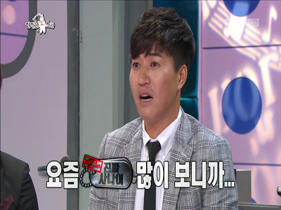 김종민, 경쟁작 진짜사나이 시청률 비교에 '멘붕' 클립 이미지