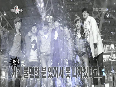 이효리, 솔직 발언 "1박2일 불편한 사람 있어 못 나간다" 클립 이미지