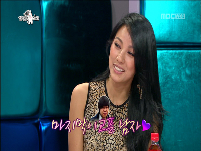 이효리 "남자친구 이상순, 마지막이고 싶은 남자" 클립 이미지