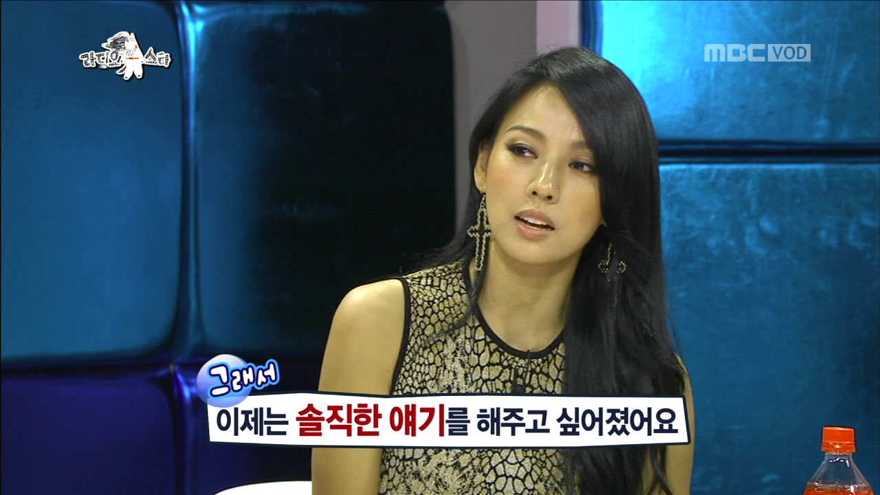 이효리, 이젠 솔직한 얘기를 해주고 싶었다! 클립 이미지