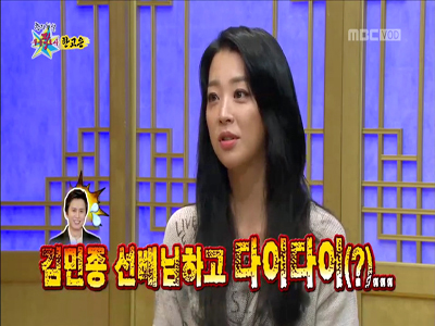 한고은 "김민종 이겼다"…연예계 대표 '주당' 인정 클립 이미지