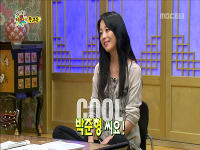 한고은 루머 해명, 박준형은 쿨하게 인정 하지만 샤샤는 "루머다" 클립 이미지