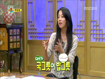 한고은 "국그릇이 밥그릇" 대식가 인증 클립 이미지