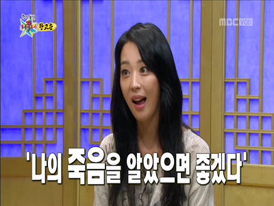 한고은 "18세 교통사고, 인생 180도 바뀌었다" 클립 이미지