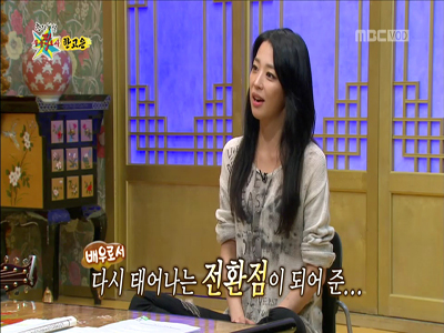 한고은 "연기력 논란? 다시 태어나는 전환점 됐다" 클립 이미지