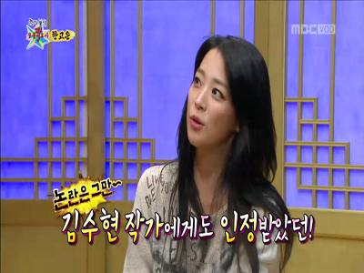 한고은 "김수현 작가의 칭찬, 부끄럽고 감사했다" 클립 이미지