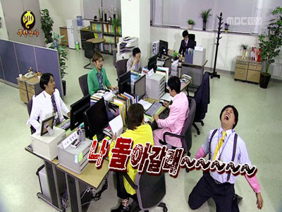 준하, 꿈에서 깨니 '다시 정과장' 클립 이미지