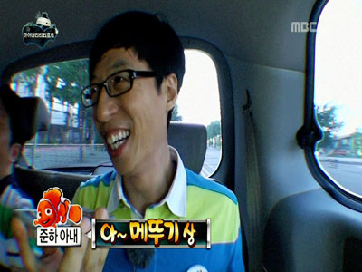 준하 아내, 재석에게 '메뚜기상' 말에 폭소 클립 이미지