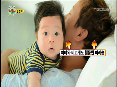 정준하, 아들 로하 사진 공개 "머리숱 나보다 많다" 클립 이미지