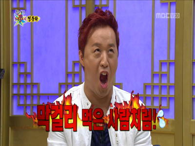 정준하 "결혼후 2년째 신비주의, 아내와 방귀-트림 못텄다" 클립 이미지