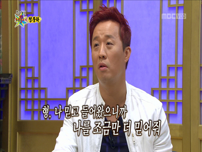 정준하 "'무한도전' 적응 못해 하차결심, 유재석이 잡아줬다" 클립 이미지