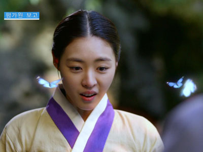 평가원 보고 클립 이미지