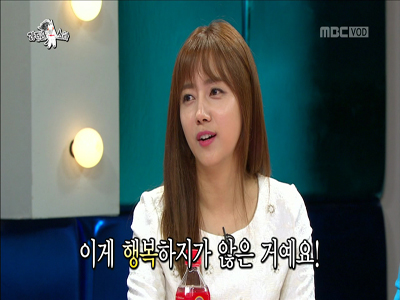 최송현, 배우전향 이유 고백 "아나운서 행복하지 않아" 클립 이미지