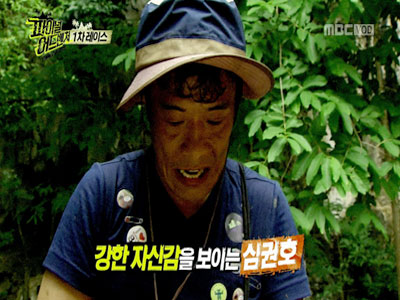 심권호, 기지 발휘해 줄리엔강 따돌려 클립 이미지