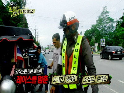 토니안과 희철, 촬영 중 경찰 검문에 '당황'