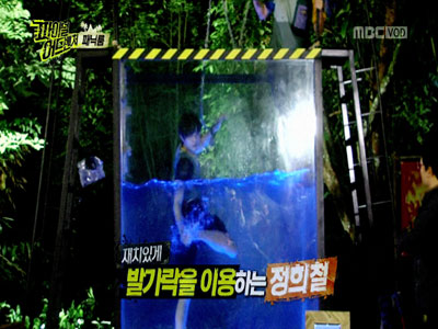 희철, 발가락 이용해 열쇠 줍기 '맹활약' 클립 이미지