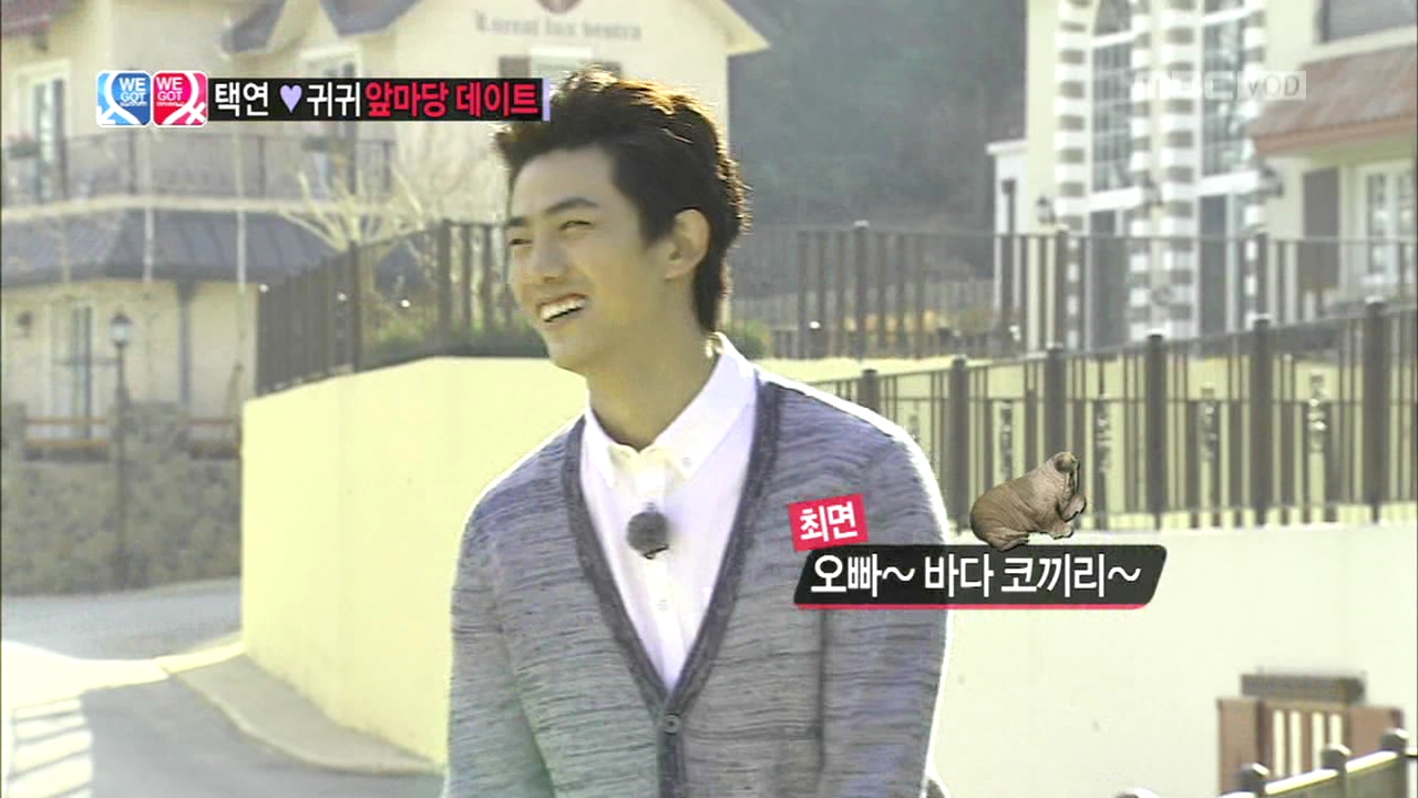 귀귀 위해 '바다 코끼리' 된 택연