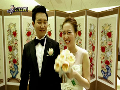 스타들의 결혼 클립 이미지