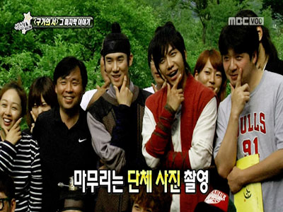 <구가의 서> 그 마지막 이야기 클립 이미지