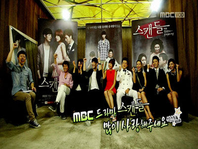 복수 그리고 비극 드라마 <스캔들> 클립 이미지