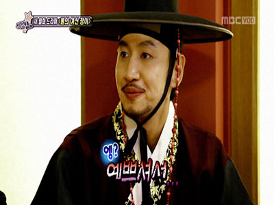 광수, 현진 사심 '보고 있으면 기분 좋아지는 스타일' 고백 클립 이미지