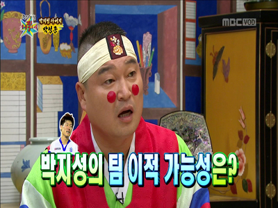 박성종 "아들 이적가능성 있다, 다른곳 알아보는중" 클립 이미지