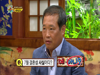 박성종 "박지성-김민지 7월 결혼설 사실무근" 일축 클립 이미지