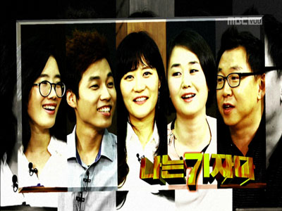 나는 기자다 - 스타 결혼식의 모든 것 클립 이미지