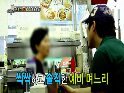 이상순, 부모 '이효리, 솔직한 성격 마음에 들어' 클립 이미지