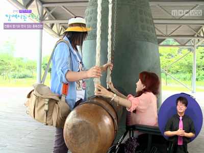 여행의 발견 - 전통의 향기와 멋이 있는 여행 충북 진천 클립 이미지