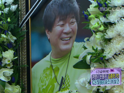 [긴급 취재] ‘여명의 눈동자’ 김종학 PD 고시텔에서 숨진 채 발견 클립 이미지