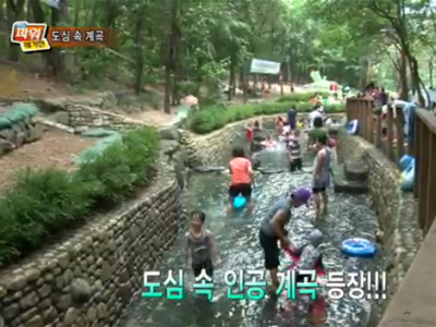 <주말엔 뭐하지? > 대중교통으로 한 시간! 도심 속 비밀 정원, 계곡!  클립 이미지