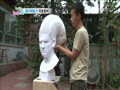 종이예술가 리홍보氏 클립 이미지