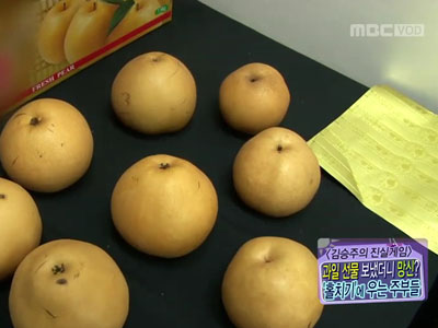 [김승주의 진실게임] 선물세트 열어보니 배가 썩어있다? 과일 장수만 아는 홀치기의 비밀 클립 이미지