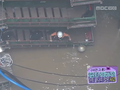 [사건 그 후] 구미 불산 가스 누출 1년! 제2의 사고를 막기 위해서는? 클립 이미지